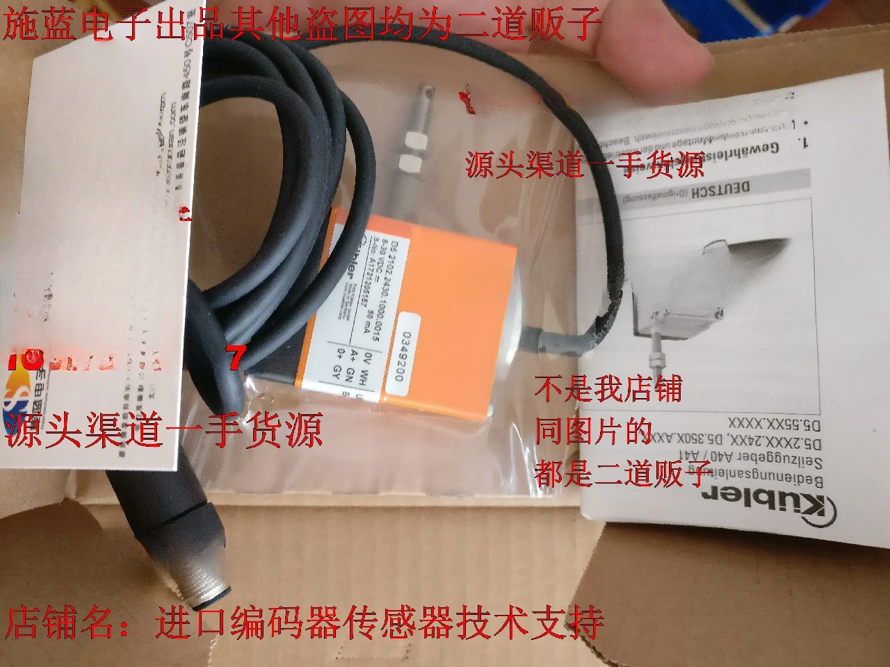 

Kubler encoder 8.5820.D331.1024.1000 brand new in stock