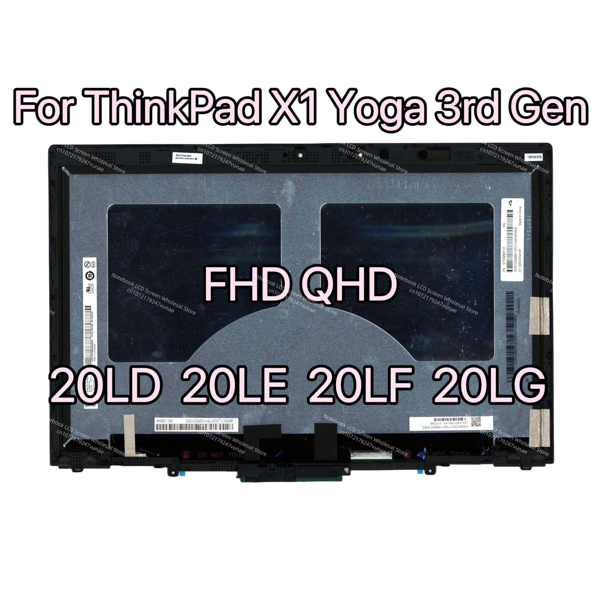 Yoga X1 Gen 3 LCD Touch Screen Assembly Replacement Display Panel