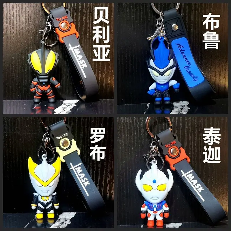 

Q version Ultraman anime peripheral cartoon cute doll keychain soft rubber student schoolbag pendant children's toys gift boys