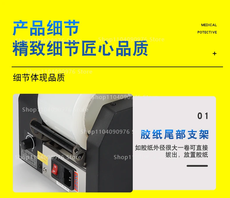 ZCUT-150/80 Double-sided tape cutting machine 150MM cutting protective film mach