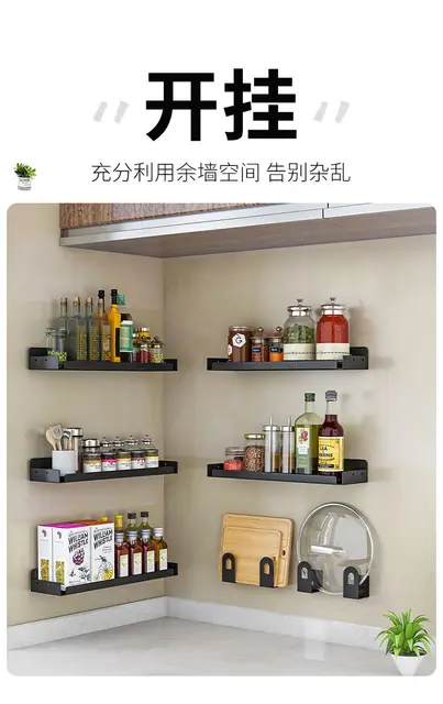 Adhesive Shelf Without Drilling Condiment Storage Nail Polish Rack