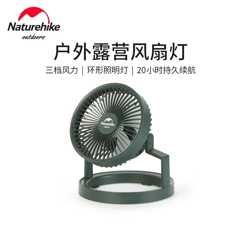 

Naturehike Outdoor Lighting Fan Lamp USB Charging Campsite Lamp Portable Camping Tent Light-Star