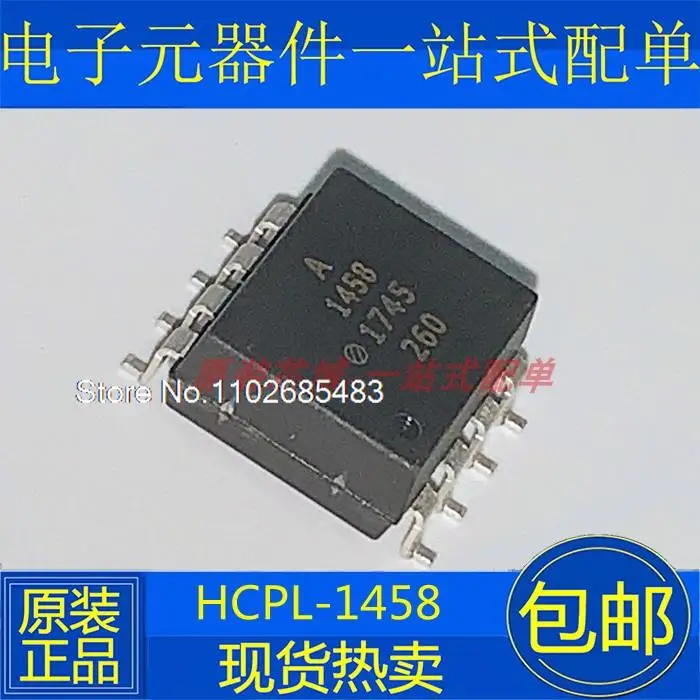 

5PCS/LOT A1458 HCPL-1458 HCPL-1458-500E ACPL-1458 SOP8