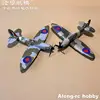 Volantex rc 761-12  Spitfire Fighter 400mm Wing Span 2.4G Remote Control Aircraft RTF One Stunt Gift XPILOT STABILIZATION SYSTEM 4