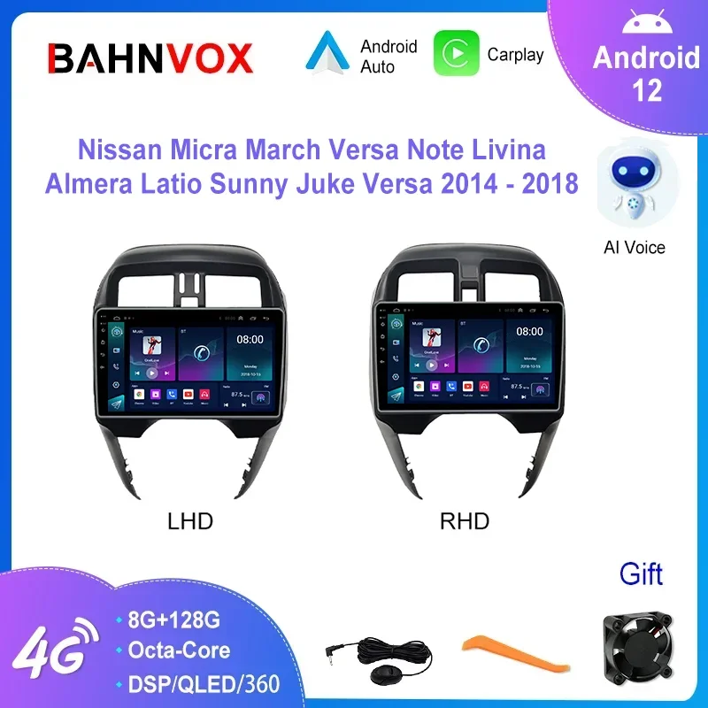 

9" Android 12.0 Car Radio For Nissan Micra March Versa Note Livina Almera Latio Sunny Juke 2014 2018 GPS Multimedia Video Player