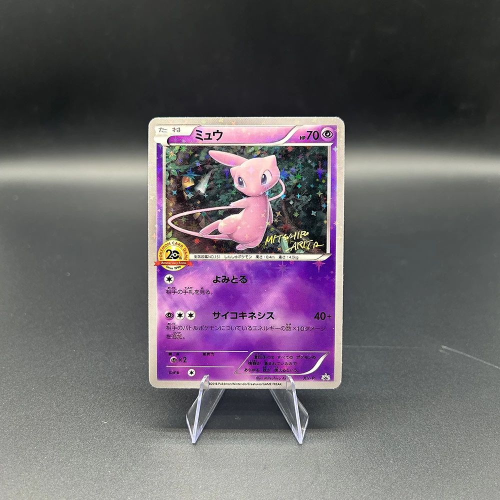 DIY Cartoon PTCG TCG Sammelkarte Mew Holo Battle Festa 20. Jahrestag Promo XY-P Set Folienkarte Brechendes Farbblitzspielzeug – Detail 10