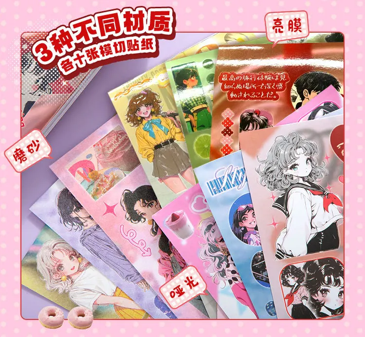 30 Blatt Millennium Memories Aufkleberbücher im japanischen Stil, niedliches Cartoon-DIY-Material, dekorative Aufkleber, gestanztes Scrapbooking – Detail 5