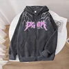 2024 New Womens Zipper Cardigan Hooded Sweatshirt Printing Outfits Fashion Casual Jogging Top Clothing Lady Versatile Sport Coat 3