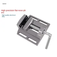 Industrial Heavy Duty 2.5 Inch Drill Press Vise Milling Drilling Clamp Machine Vise Tool Workshop Tool Machine Tools Accessories 2