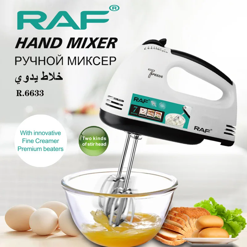 7-speed Adjustable Electric Milk Frother 110V 220V Household Multifunctional Handheld Egg Beater Noodle Baking Mixer 2