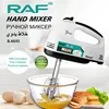 7-speed Adjustable Electric Milk Frother 110V 220V Household Multifunctional Handheld Egg Beater Noodle Baking Mixer 2