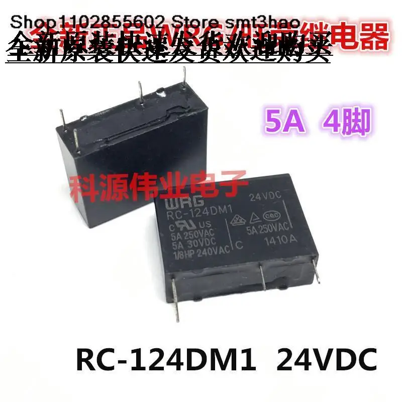 

RC-124DM1 24VDCWRG5A 4PIN HF46F