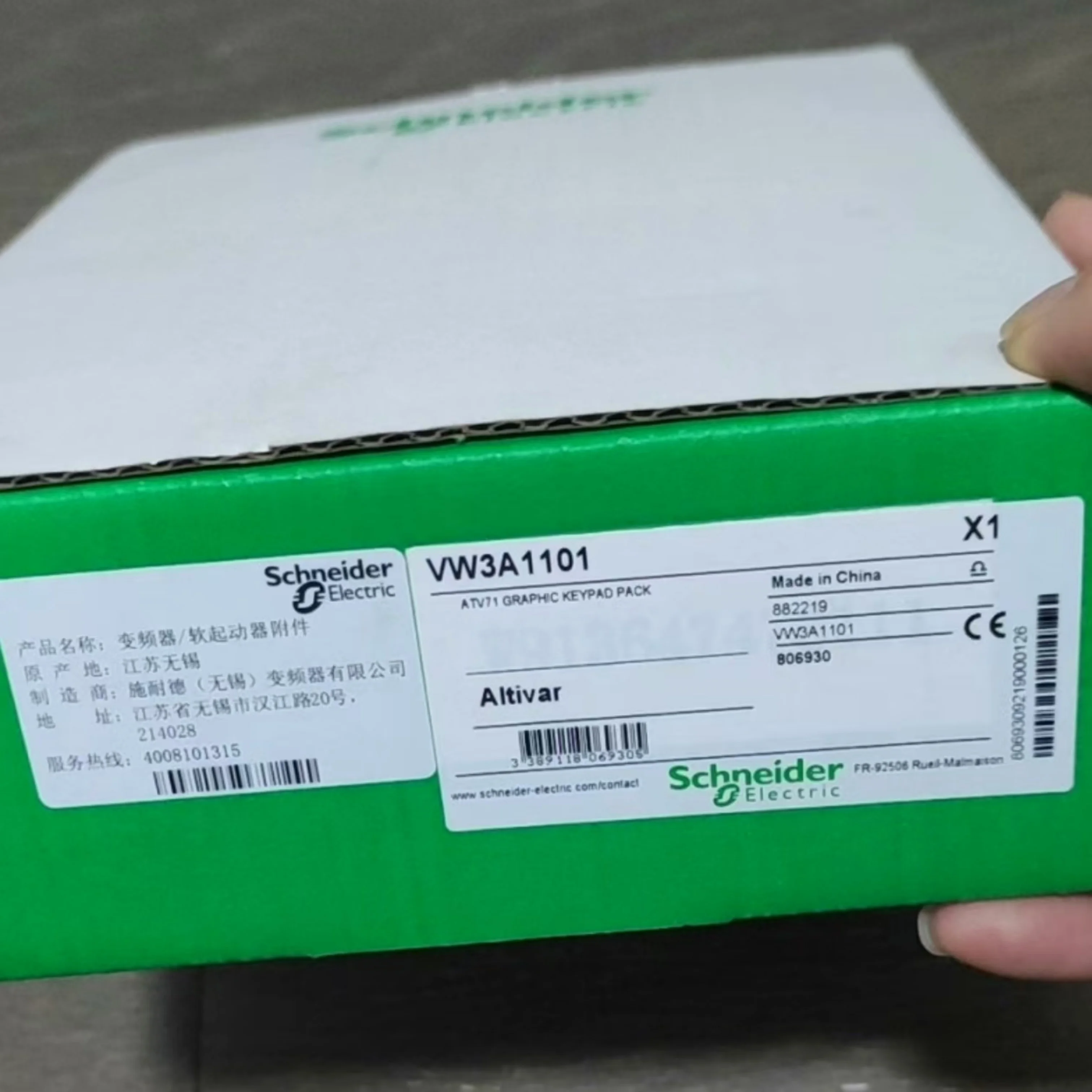 VW3A1101 PLC 모듈 새 제품
