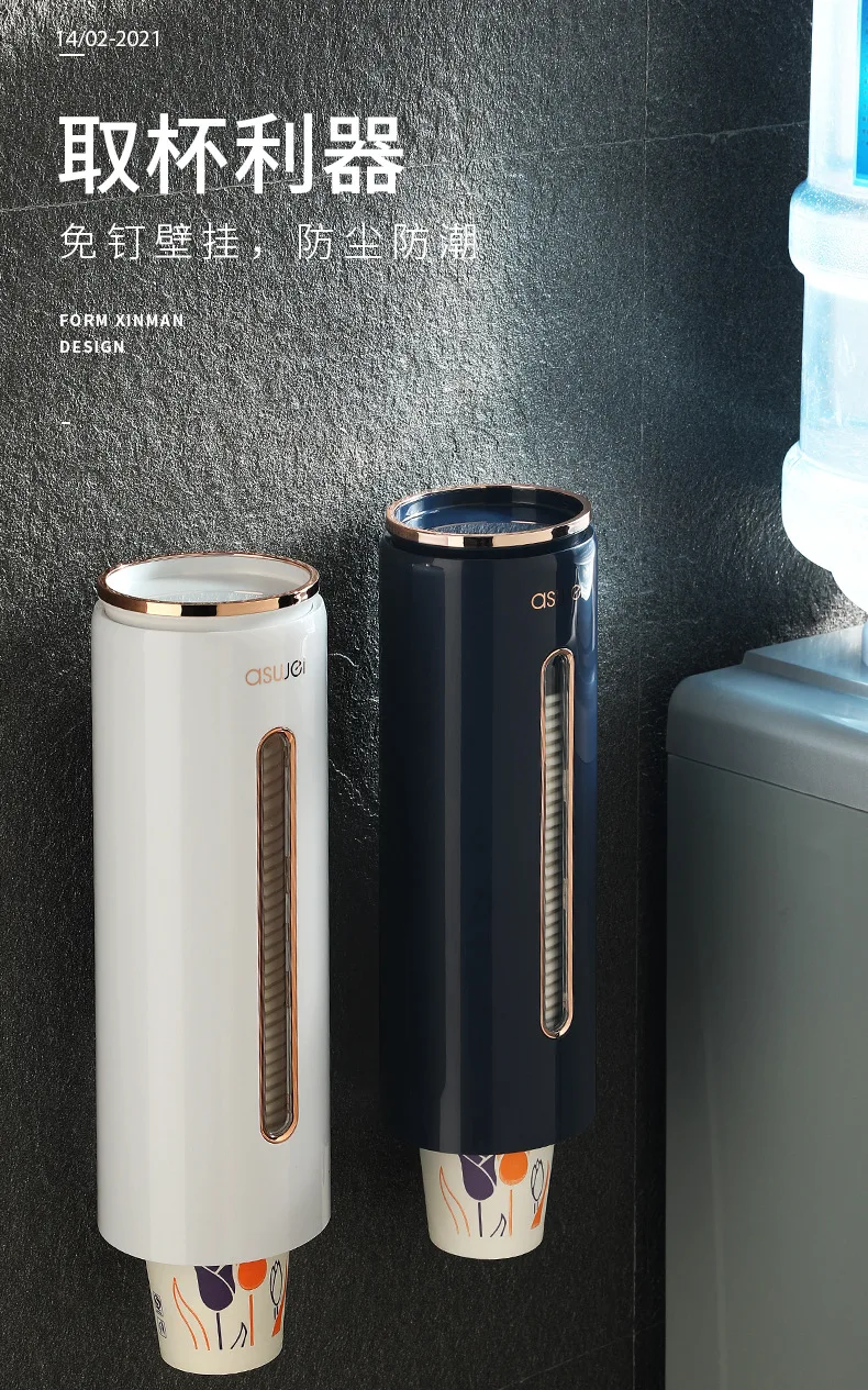 Disposable Cup Holder Paper Cup Automatic Cup Picker Wall Mounted Water Cup Holder 5 X1.Jpg