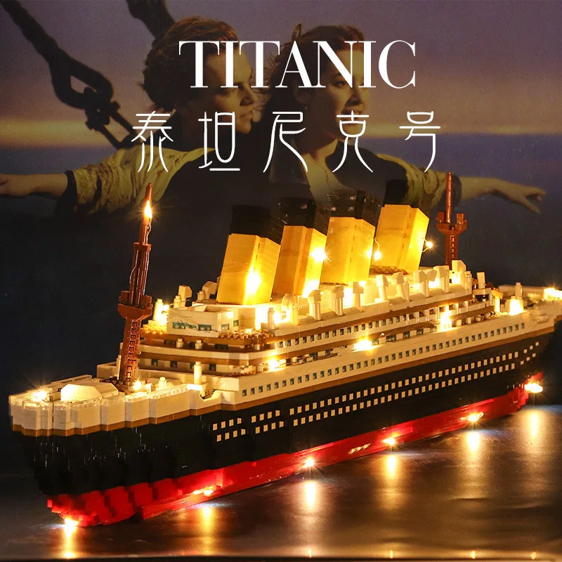 3800 шт. Детский конструктор Титаник |