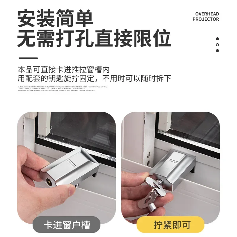 Window Security Key Lock Sliding Doors Windows Restrictor Child Safety Anti-theft Door Stopper Windows Children Baby Safety Lock