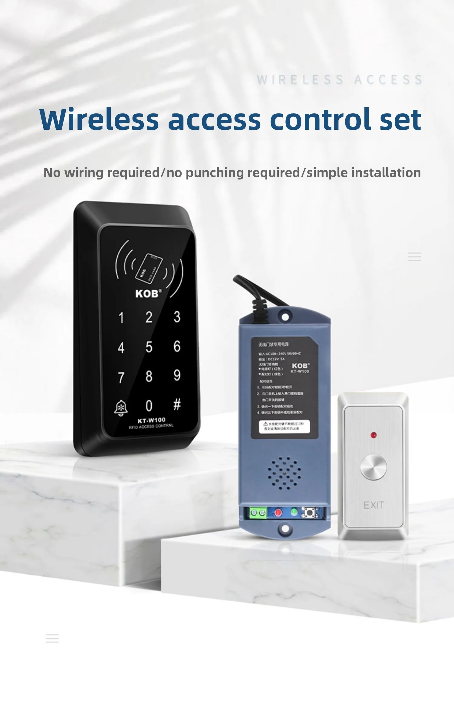 wireless access control system all-in-one machine, wire-free ID card swiping and
