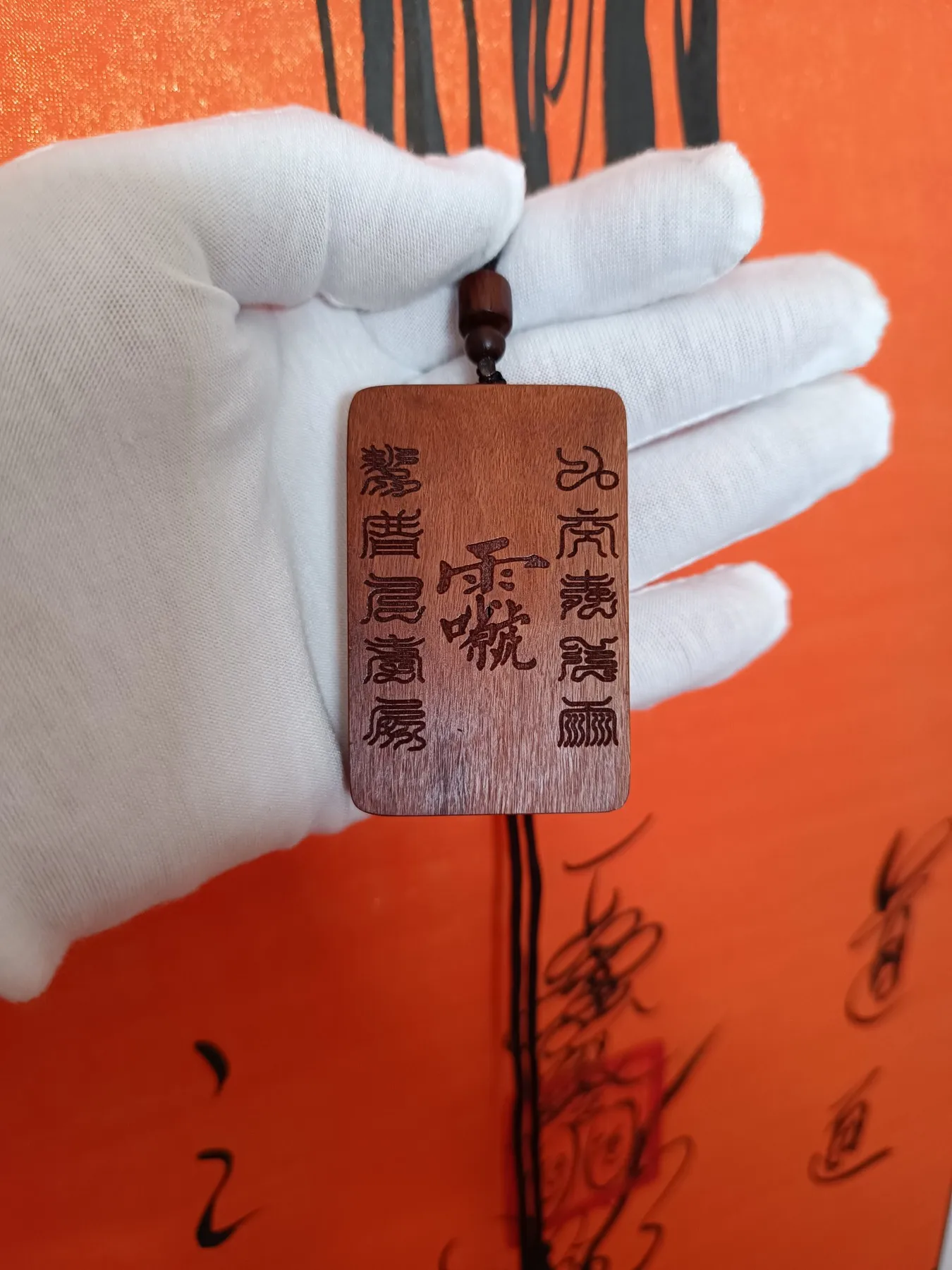 Vecchio Legno Di Giuggiola, Ciondolo Taboo Lei Zu, Ciondolo Croce Celeste In Legno Di Giuggiola, Ciondolo Croce Celeste Scrittura