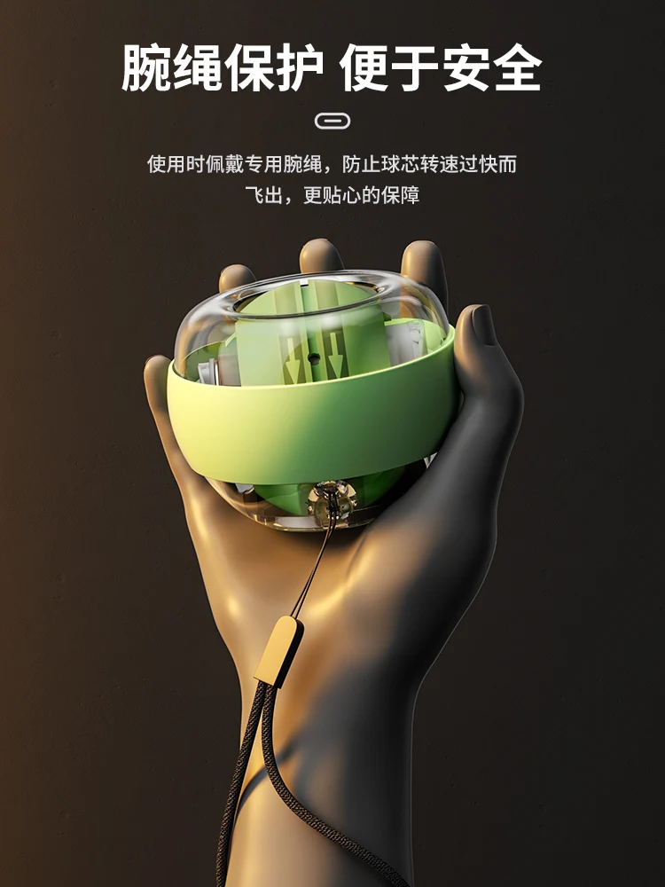 Alloy ball core led automatic luminous gyroscope wrist force handball automatic start vibration ball power gyroscope