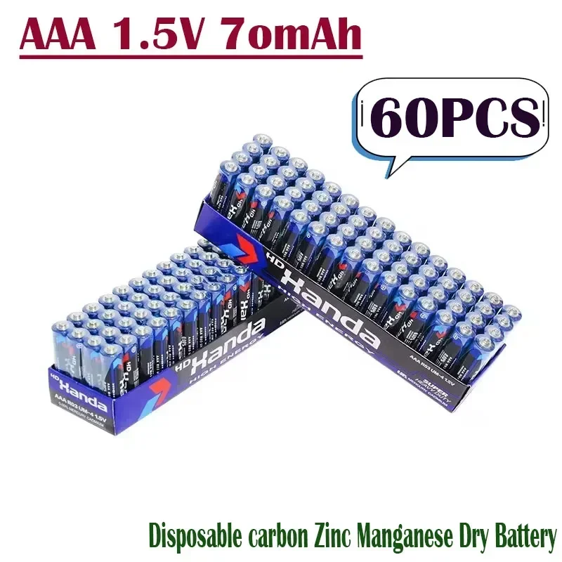 60pcs AAA 1.5V 70mAh Disposable No.7 Carbon Zinc Manganese Dry Battery Suitable for Weight Scale Wall Chart Electronic Clock Toy disposable battery