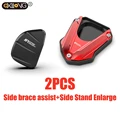 Red SR250GT set