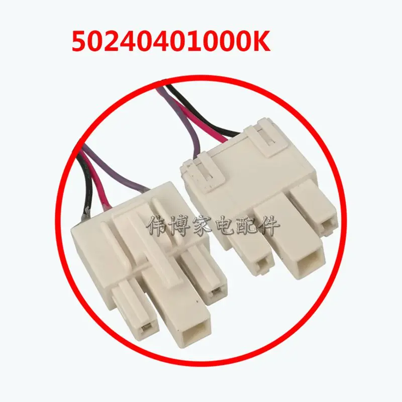 Motor fan refrigerator 50240401000k DC12V 4.5W cooling motor fan cooling motor fan