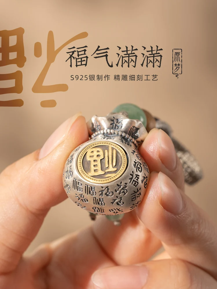 S925 Sterling Silver Lucky Bag Pendant Keychain Men's Luck Comes When It Can Be Rotated Key Ring Pendants