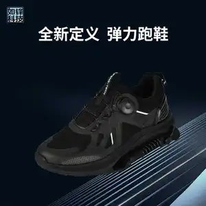 Image for Shoes men Sneakers Male casual Mens Shoes tenis Lu 