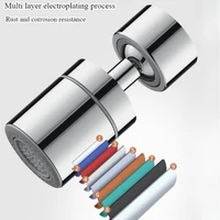 หัวขยายก๊อกน้ำทองเหลือง, โหมดการไหลของน้ำ2โหมด, หมุนได้ 5