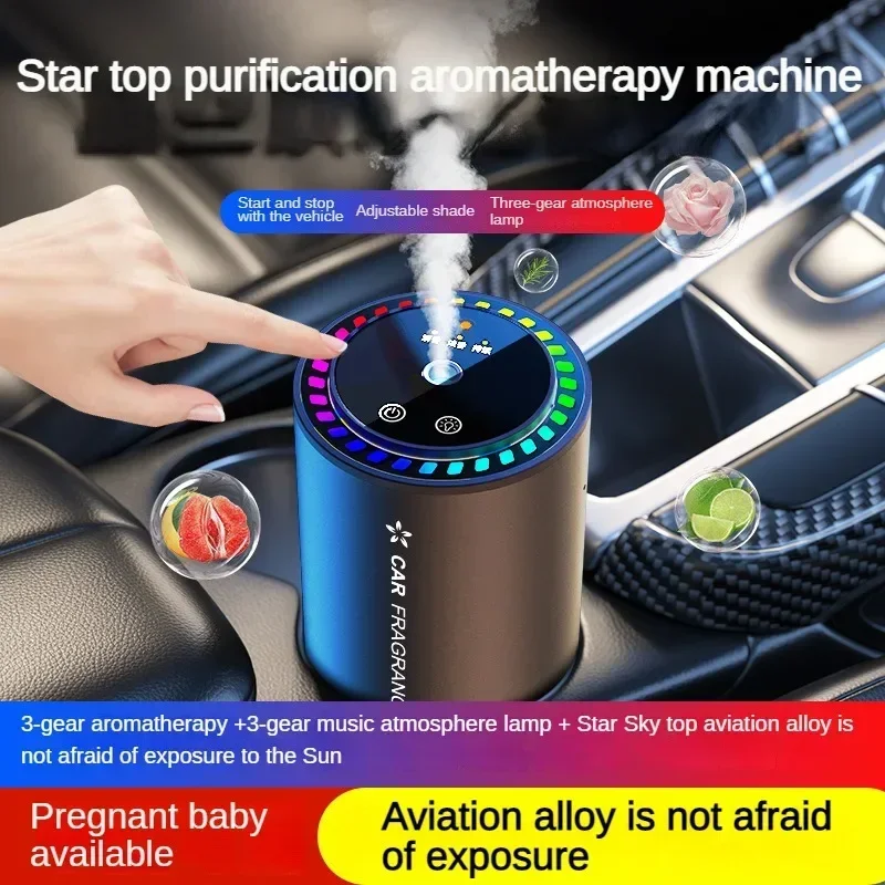 Car perfume ornament car mounted perfume aromatherapy automatic spray odor removal aluminum alloy colorful atmosphere light