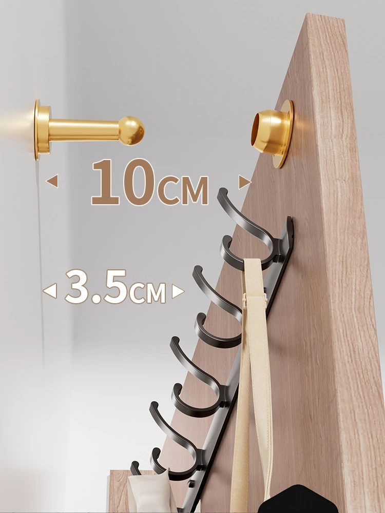 Wall Mounted Storage Hook Rack Bedroom Walk-In Closet No Drilling