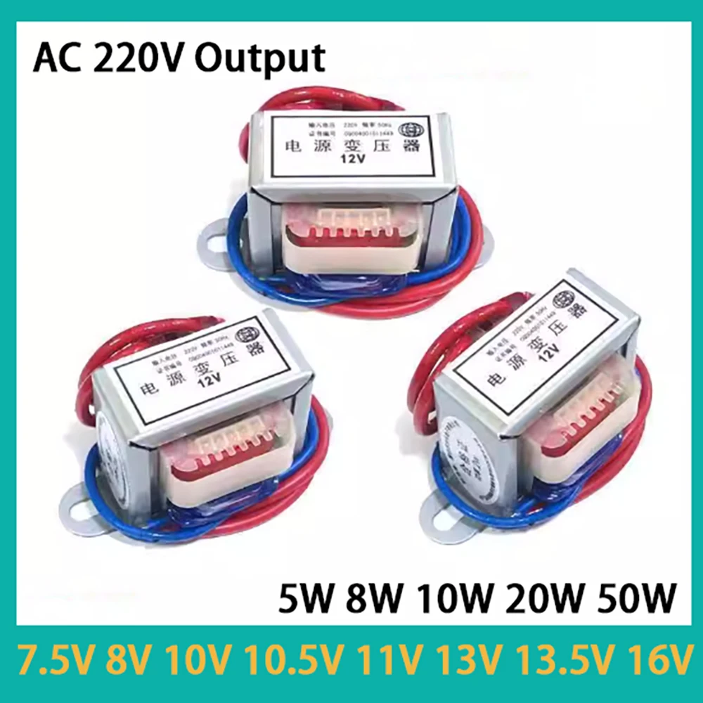 5W 8W 10W 20W 50W 전원 변압기 입력 AC 220V 50HZ 출력 변경 7.5..