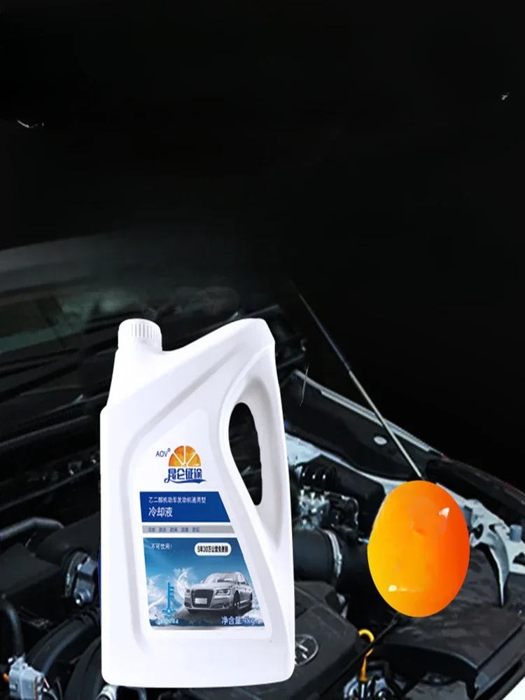 Antifreeze car engine coolant red green water tank treasure freezing liquid long-lasting car supplies