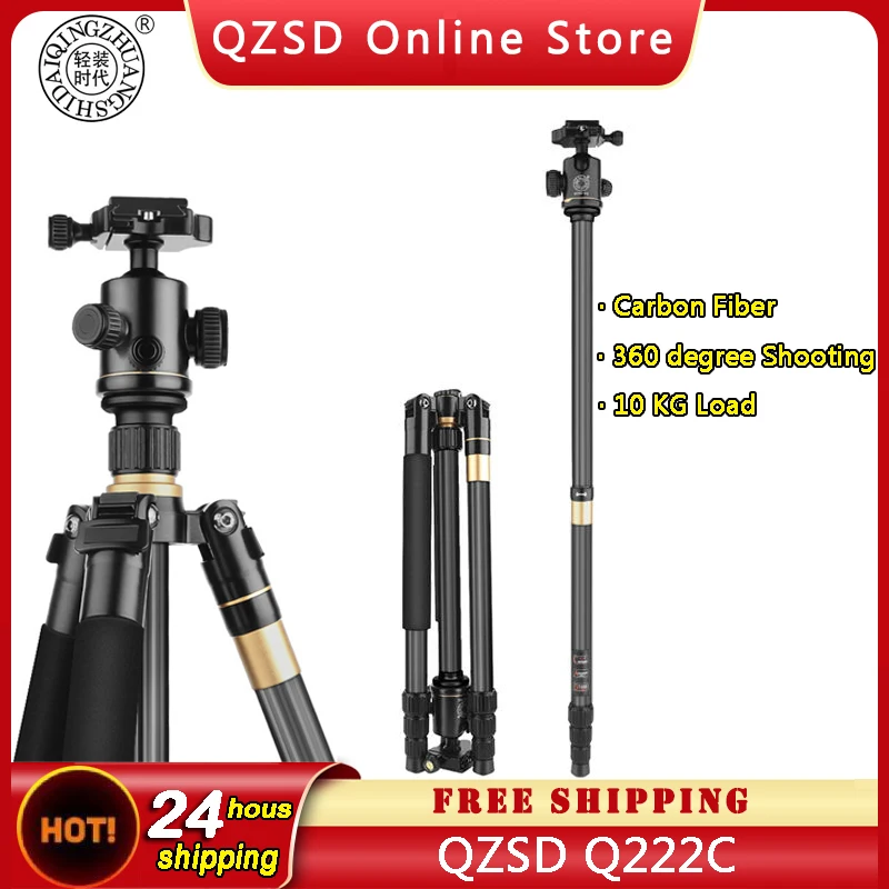 QZSD Q222C Carbon Fiber Tripods Monopod Professional Support Stand DSLR Camars Photography Tripod with Low Gravity Ball Head