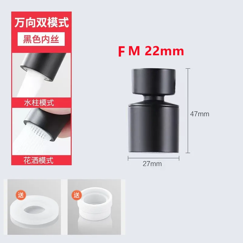360° Swivel Water-Saving Faucet Aerator and Filter Nozzle