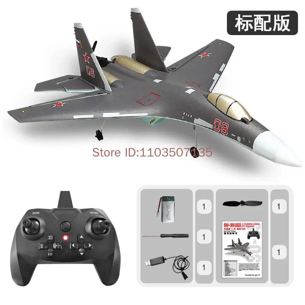 Qf009 Su-35 RC 비행기 4채널 고정익 폼 브러시리스 전동 모델 글라이더 스턴트 장난감 (야외 크리스마스 선물용)