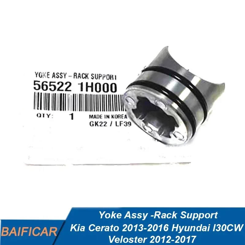 Baificar Genuine Yoke Assy -Rack Support 56522-1H000 For Kia Cerato 2013- Hyundai I30CW Veloster 2012-