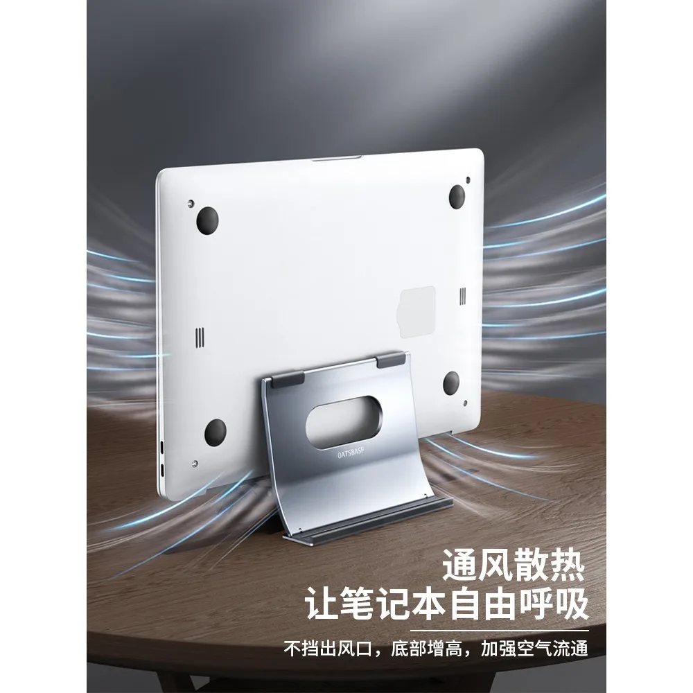 노트북 모든 금속 스탠드 맞춤형 노트북 직립형 스토리지 유형 브래킷 미니 PC 휴대 전화 중력 지원 스탠드 데스크탑 장식