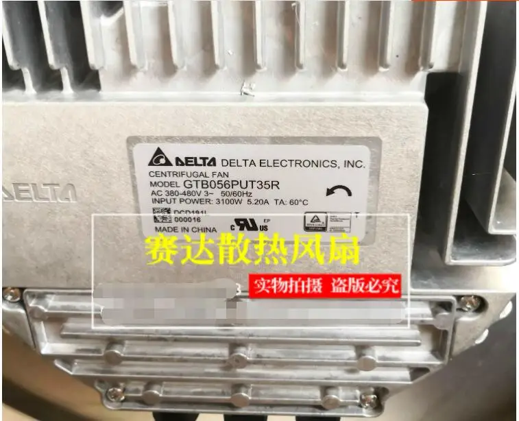 

Охлаждающий вентилятор для сервера Delta Electronics GTB056PUT35R, 380-480 В переменного тока, 3100 Вт, а
