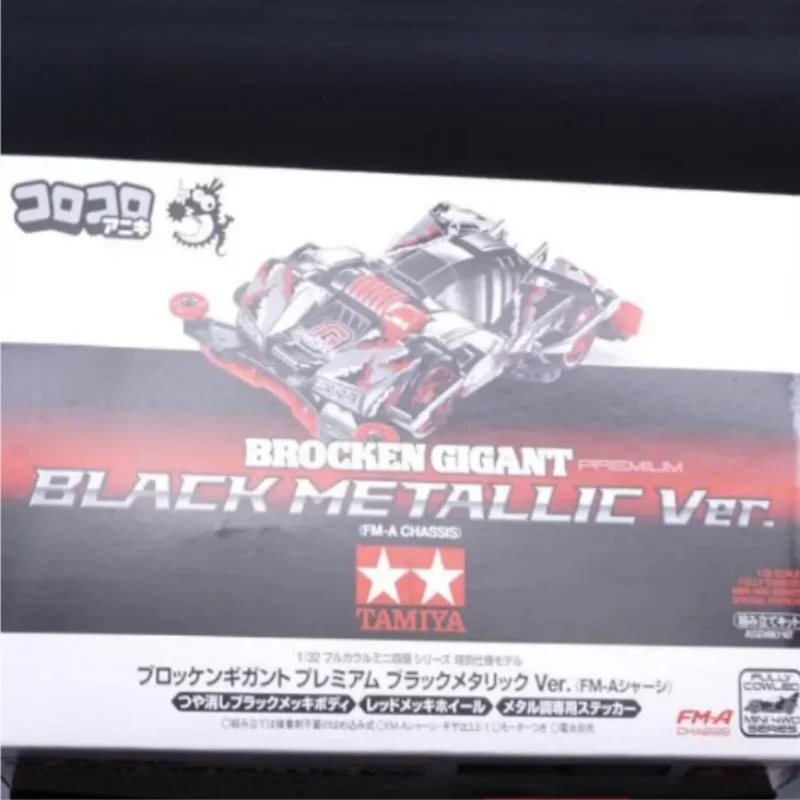 Brocken Gigant Nero Metallizzato Ver. 92409 Tamiya Mini 4Wd Car Model Fm-A Chassis