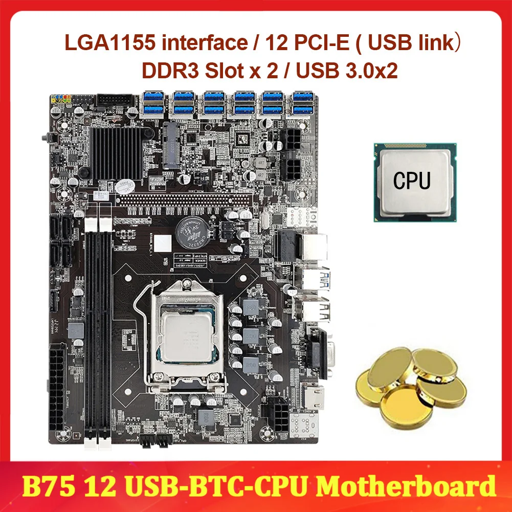 

Новая материнская плата для майнинга B75 8 12 USB 3,0 к PCIE 8X12X PCI-E с LGA 1155 CPU Supprot DDR3 SATA3.0 HD LAN VGA Биткоин BTC ETH