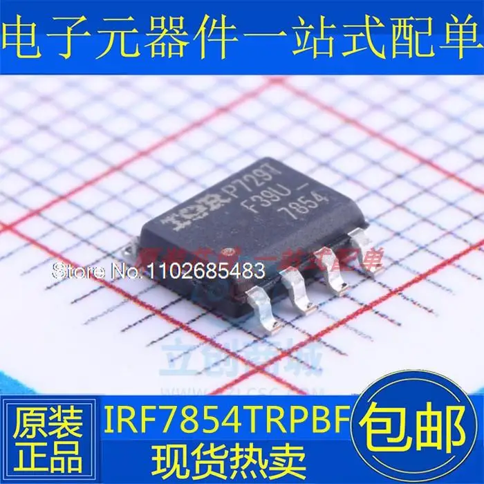 

10 шт./лот IRF7854TRPBF SOIC-8 N 80V/10A MOSFET