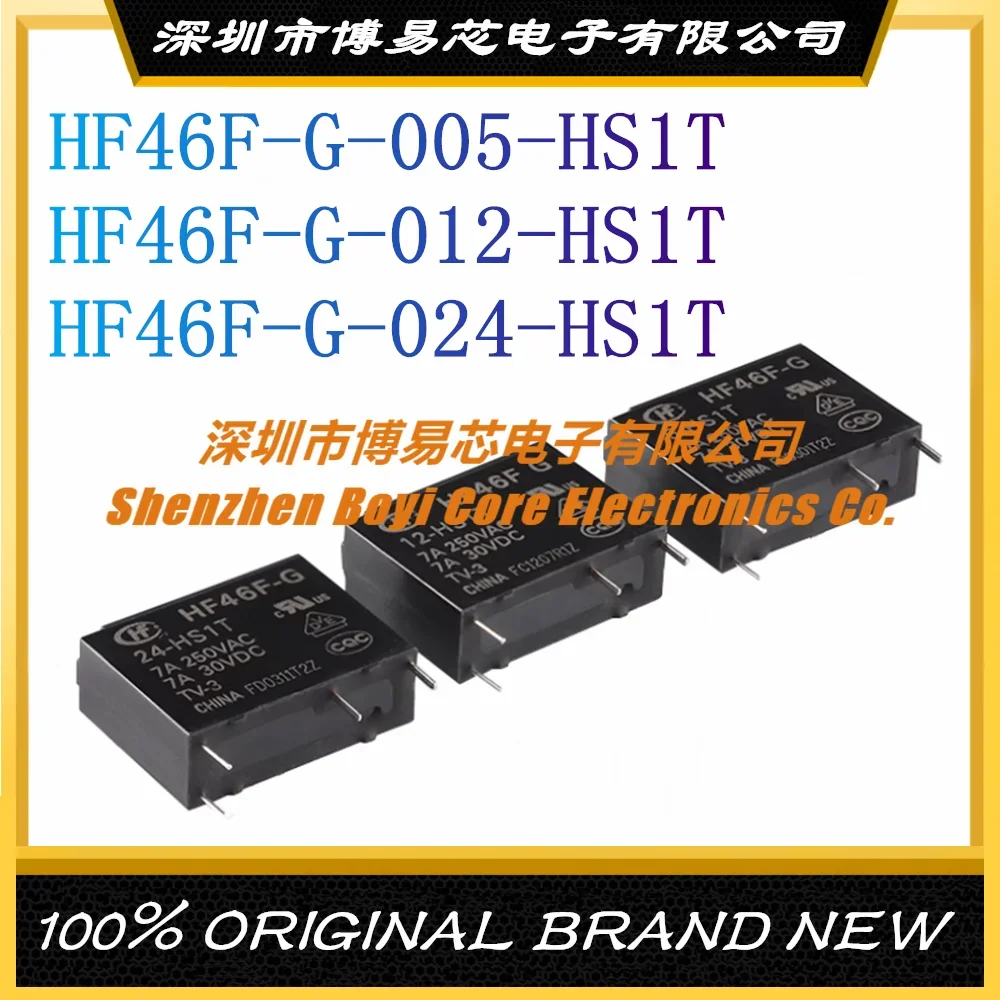 HF46F-G-005/012/024-HS1T 4 Feet A Group of Normally Open Ultra-small Medium Power Original Relays spot sld 12vdc 1a set of normally open 4 pin 40a12vdc automobile relays
