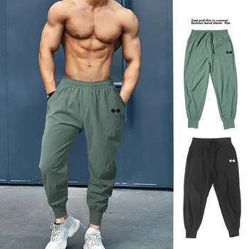 Men’s Quick-Dry Fitness Pants 1