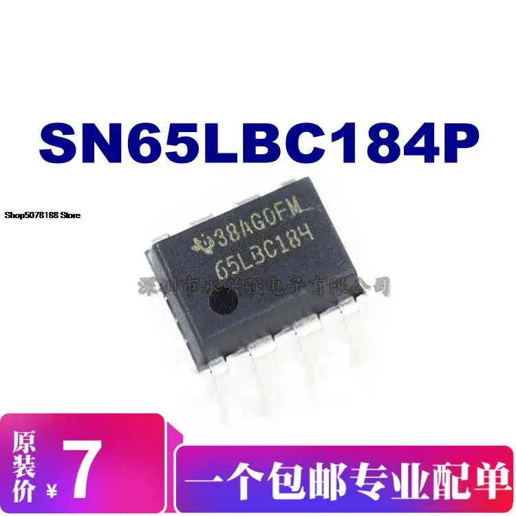 

5 шт. SN65LBC184P