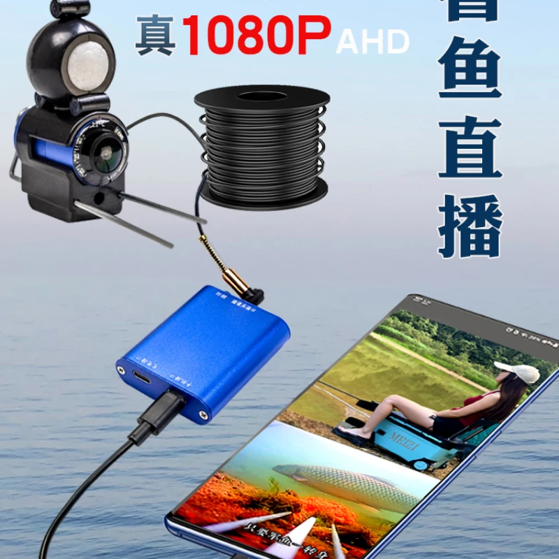 fish-finder-2022-new-underwater-fish-finder-hd-visual-underwater-fish-watcher-fishing-camera-wireless
