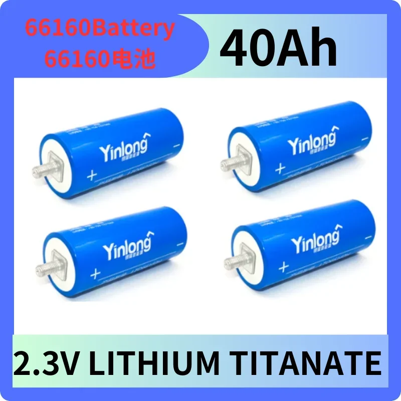 new-100-original-yinlong-lto-66160-lithium-titanate-battery-23v-40ah-diy-12v-24v-for-automotive-audio-system-solar-system