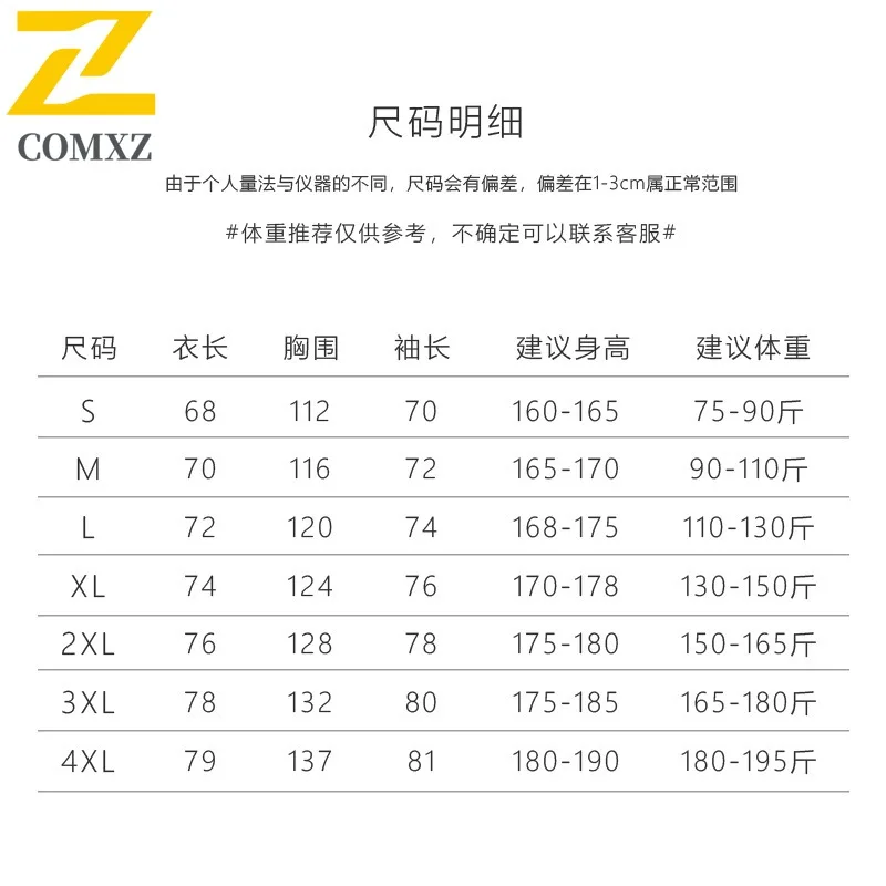 COMXZ Multi Functional Mens Jacket Lightweight Outdoor Rock Climbing Hooded Street Fashion Windproof Autumn Zipper Clothing