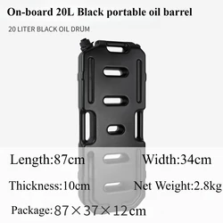 Enhanced Product Title:  
Portable 20L Black Fuel Storage Tank with Easy - Transport Oil Box Design (20L)