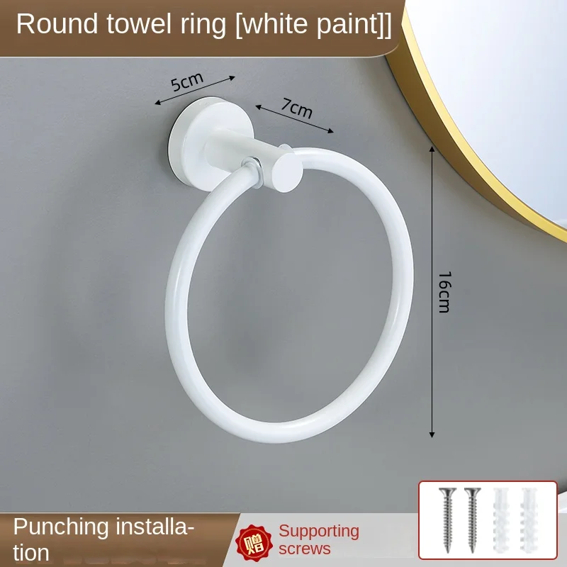 White-Towel ring A